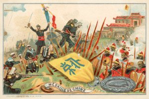 Medaglia commemorativa della Spedizione in Cina del 1860 da French School