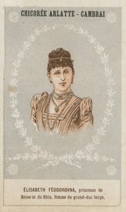 Elisabeth Feodorovna, principessa di Assia e del Reno, moglie del granduca Serge da French School