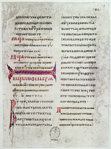 Facsimile della prima pagina del Vangelo scritto in caratteri cirillici, usato dai Re di Francia per giurare il loro giuramento di incoronazione e portato in Francia da Anna di Kiev al suo matrimonio da French School