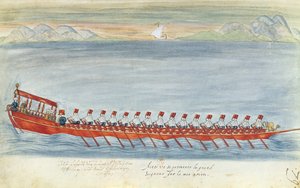 Fol.79 Il Gran Signore sul Mar Nero, da Moeurs et Costumes des Pays Orientaux et Habillements de Differents Etats, copia di un originale del 1513 da French School