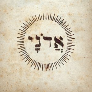 Kabbalah: simbolo di 