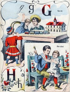 Lettera G H: stazione e sonaglio. Incisione in "ABC des joux pour petits boys". Immagine di Pont-a-Mousson, Louis Vagne, stampatore-editore, fine XIX secolo. Dim: 32,5x25 cm da French School