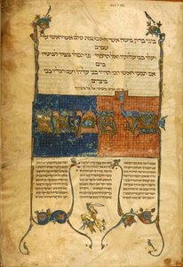 Mishnah, Francia da French School