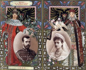 Ricordo della visita in Francia dei sovrani russi Nicola II (1868-1918) e Zarina Alessandra (Alice d