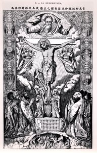 La redenzione, da un libro sulla religione in Cina di P. Vasseur, Parigi, 1884 da French School