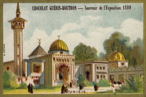 Tunisia da French School