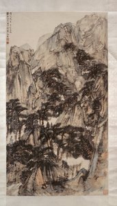Paesaggio con montagne e alberi, settembre - ottobre 1943 da Fu Baoshi
