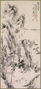 Paesaggio con figure