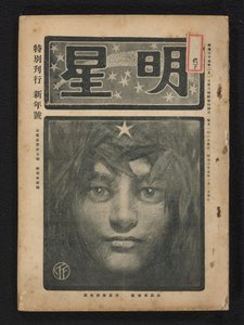 Gennaio 1904 (serie Ochtendster)