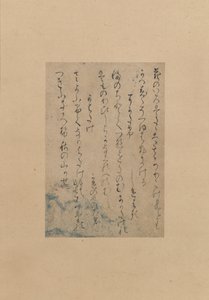 Tre poesie dalla raccolta di poesie antiche e moderne, seconda metà dell
