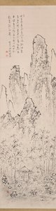 Paesaggio da Fukuda Kodojin
