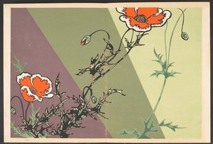Shasei sôka môyô, Modelli di piante e fiori dal vivo