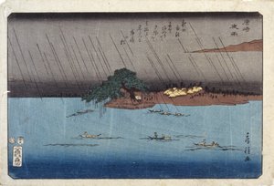 Pioggia notturna a Karasaki