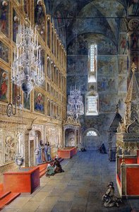 Interno della Cattedrale dell