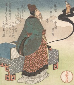 Imperatore Xuanzong giapponese: Genso e il mago taoista Lo Gongyuan che sorgono da un inchiostro..., ca. 1827