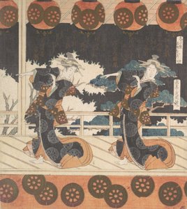 Danza Furuichi n. 4 di un set di quattro