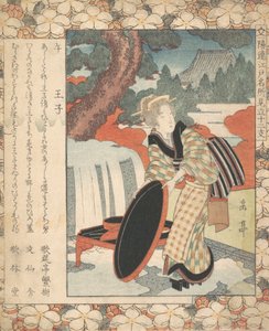Stampa da Gakutei
