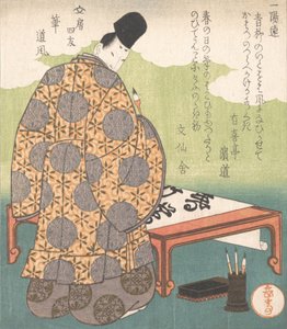 Il calligrafo della corte Heian Ono no Tofu 894-966, Pennello da calligrafia Fude, ca. 1827