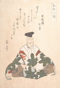 Yamabe no Akahito attivo 724-736, Uno dei tre dei della poesia dalla primavera, ca. 1820s