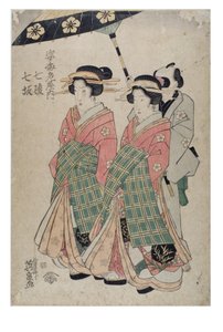 Figure dal bordello Ebiya. Nanasaka, Nana