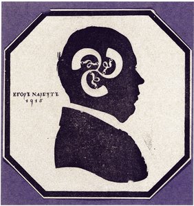 Autoritratto. Silhouette con gli elementi delle armi della famiglia Narbut, 1915 da Georgi Ivanovich Narbut