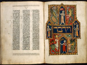 Decorazione della prima parola del Libro dei Numeri, dal 