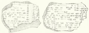 Frammenti di testo cuneiforme babilonese su due tavolette di argilla (incisione)