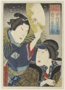 Kichiza e Osugi nella neve