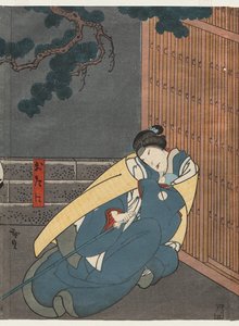 Nakayama Nanshi II come Otani (Dalla serie Una storia di valore al Passo di Iga)