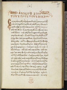 Prima pagina dell