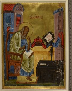 Ritratto di San Giovanni Evangelista, c.1150-75 da Greek School