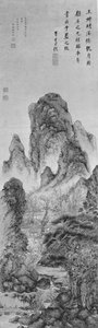 Godendo la luna: Paesaggio nello stile di Wang Meng, datato 1628 da Gu Yide