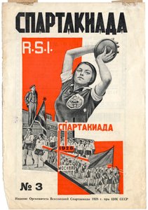 Spartakiade - Copertina della rivista Spartakiada R.S.I.