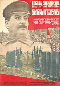 La Vittoria del Socialismo nel Nostro Paese da Gustav Klucis