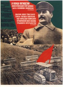 Entro la fine di un piano quinquennale la collettivizzazione dovrebbe essere completata Poster, 1932