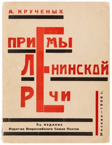 Copertina di Metodi del discorso di Lenin di Alexei Kruchenykh, 1928