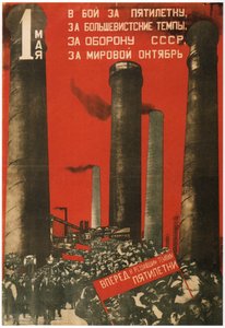 Primo maggio. Unisciti alla battaglia per il piano quinquennale da Gustav Klutsis