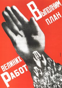 Adempiamo al piano dei grandi progetti, manifesto, 1930