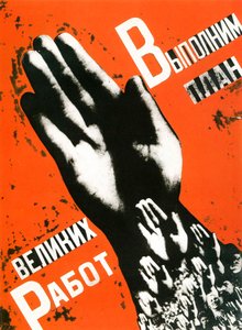 Realizziamo il piano dei grandi progetti, poster, 1930