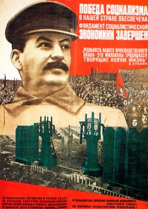 La vittoria del socialismo in URSS è garantita, poster, 1932