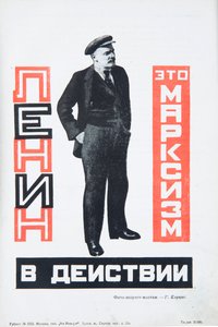 Vladimir Lenin da Gustav Klutsis