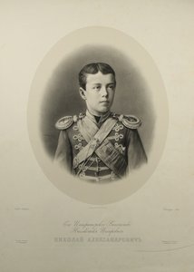 Ritratto dello zarevic Nikolay Aleksandrovich di Russia