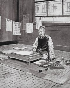 Pi Sheng, il Caxton cinese