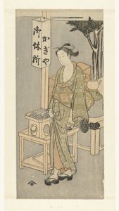 Osen presso la sala da tè Kagiya