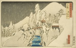Ueno: Monte Haruna nella Neve (Ueno Harunasan setch?) da Hasegawa I Sadanobu