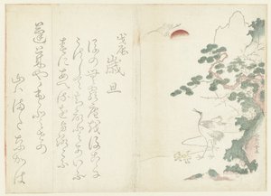 Una famiglia di gru da Hasegawa Settan