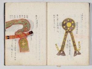 Sangoku tsuran zusetsu da Hayashi Shihei