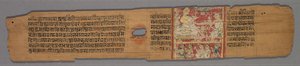 Foglio da un manoscritto Jain: Yoga-shastra: Monaco Jain con discepolo e due laici..., 1279 da Hemachandra