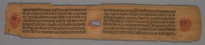 Foglia da un manoscritto Jain: Yoga-shastra: Testo recto, 1279