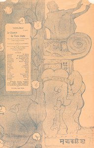 Il carro di terracotta da Henri de Toulouse Lautrec